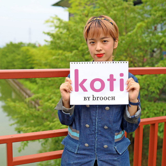 東京 渋谷 Koti By Brooch内定 ハリビvoice一覧 ハリウッドワールド美容専門学校